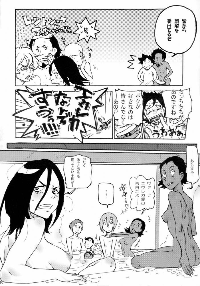 コラリヤン