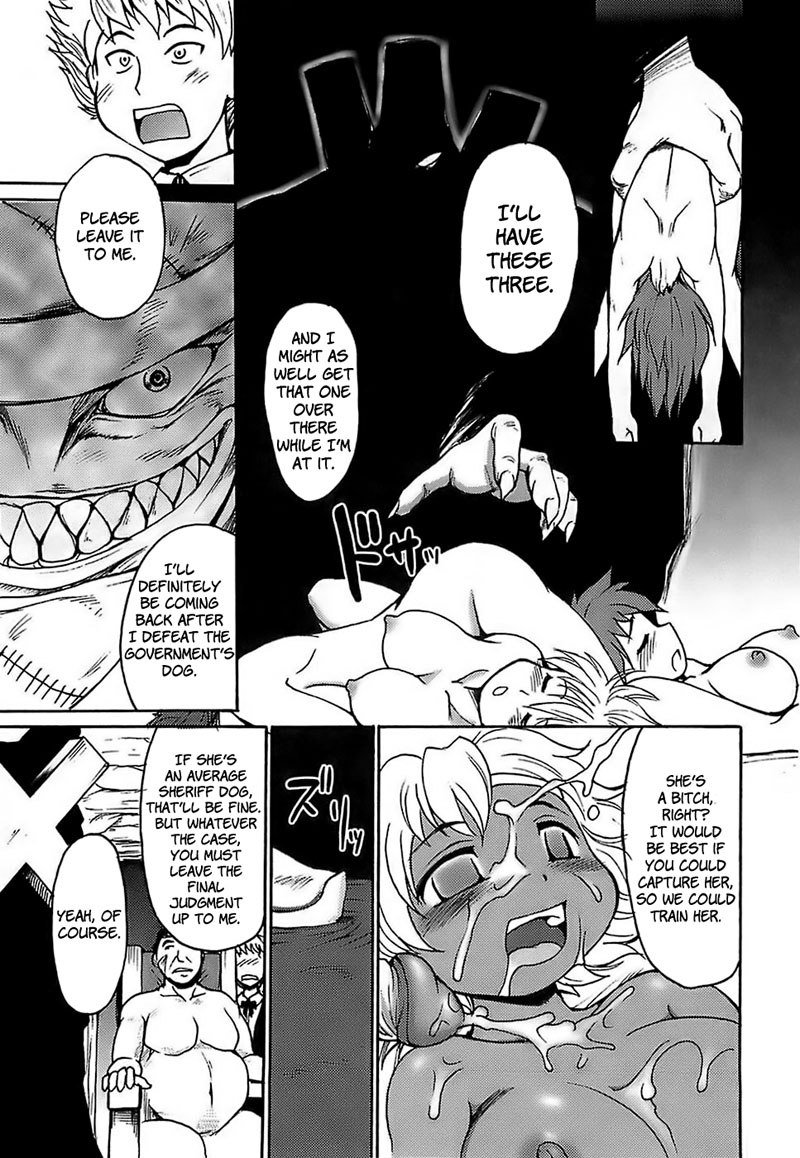ガン族Ch6