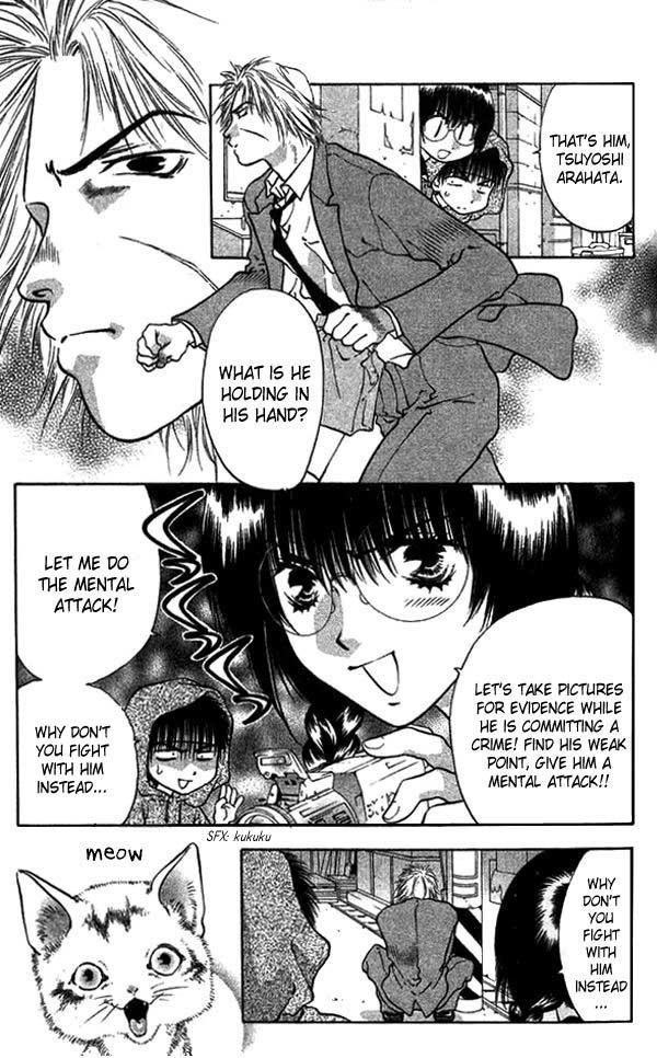 ガールズザウルスV2-CH9