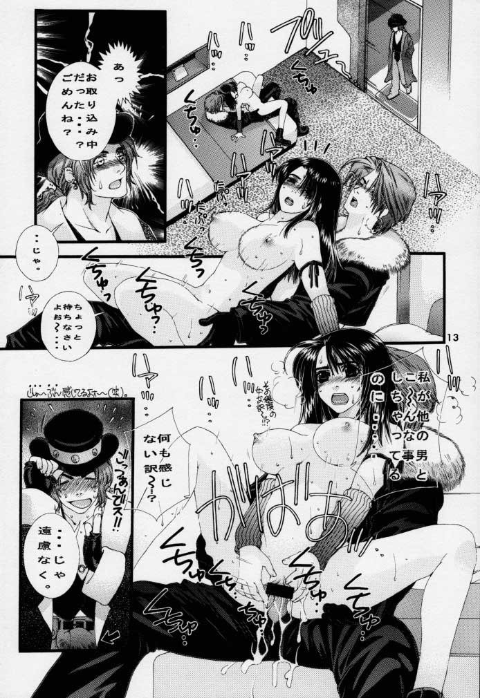 衝撃波パルサー