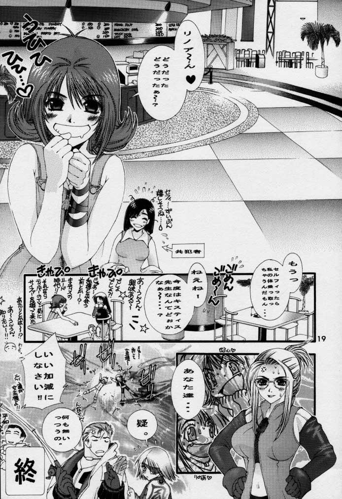 衝撃波パルサー