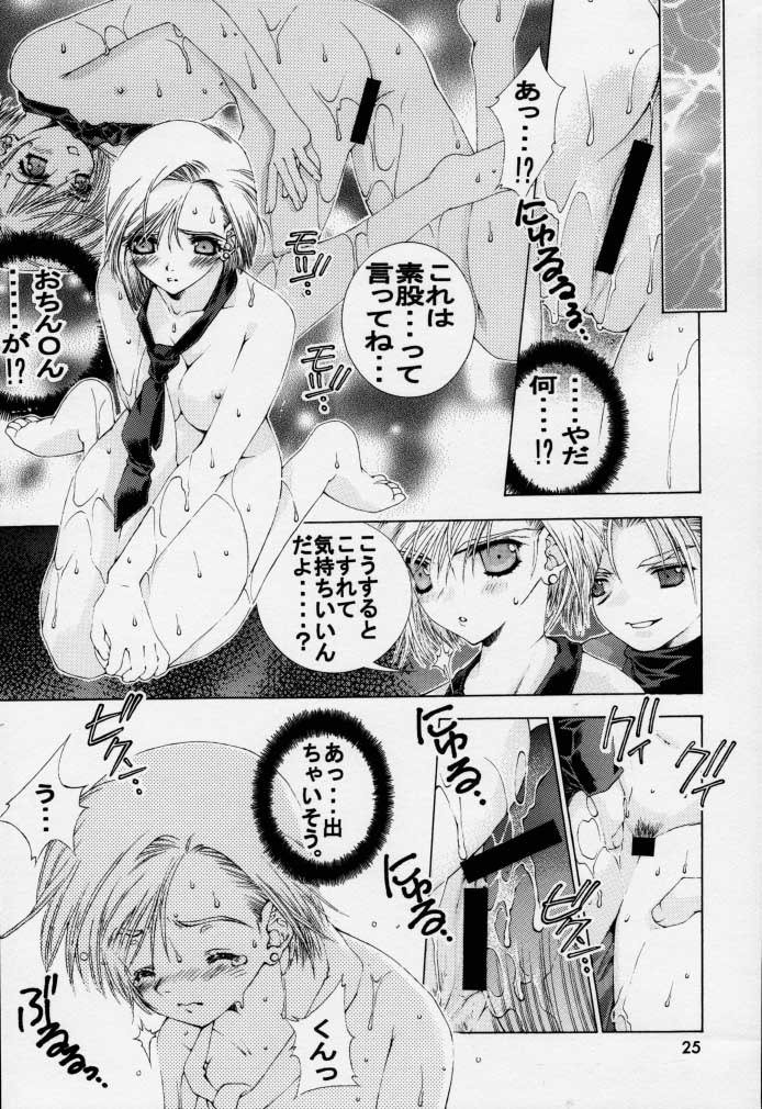 衝撃波パルサー