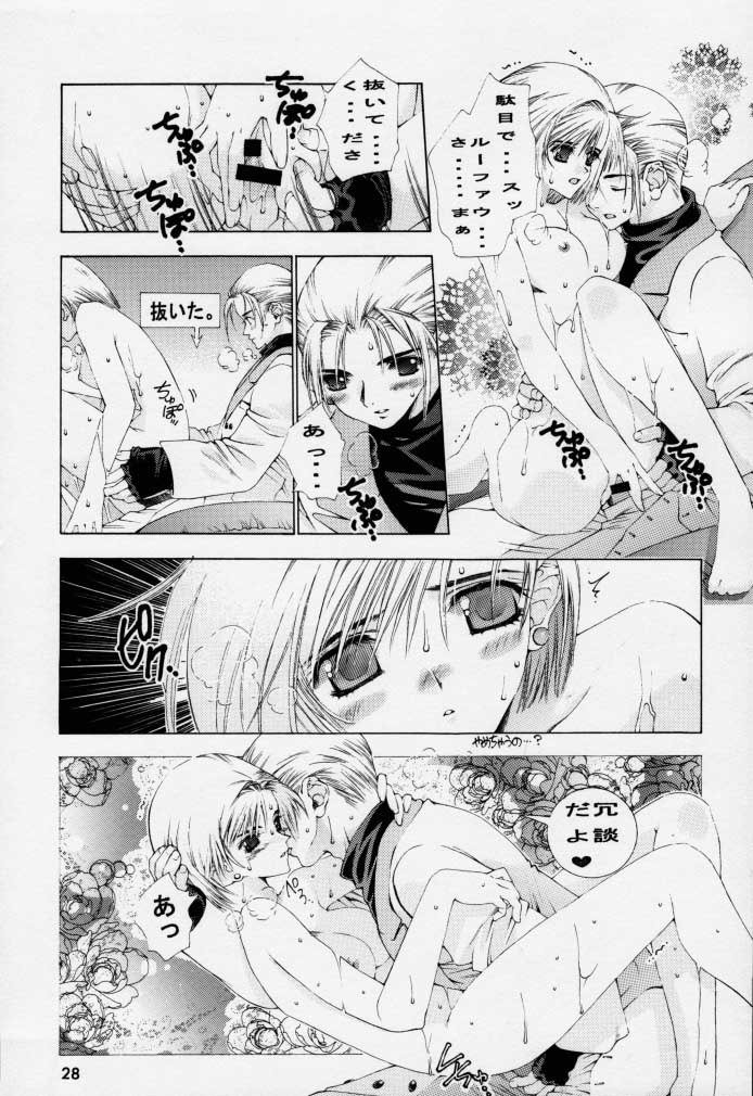衝撃波パルサー