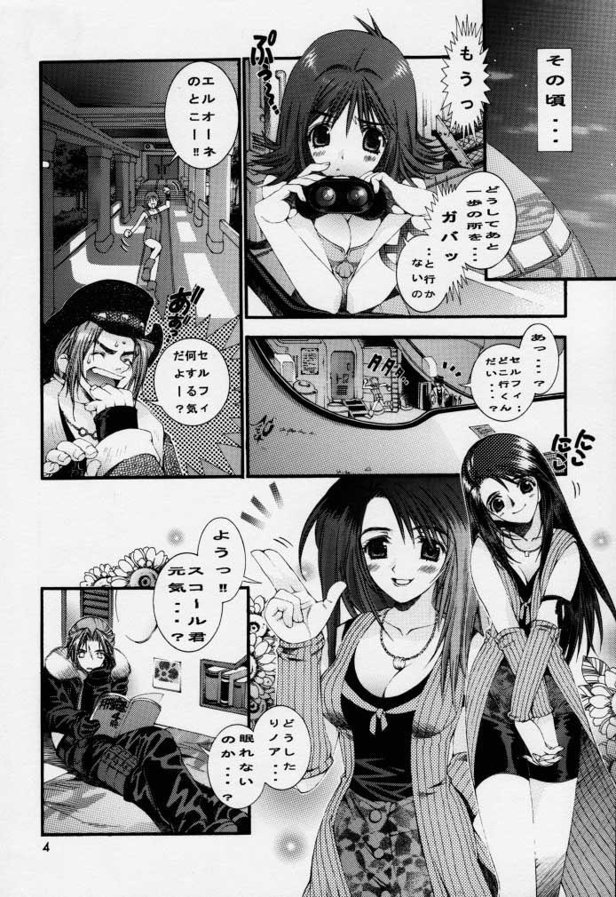 衝撃波パルサー
