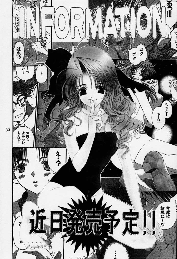 衝撃波パルサー