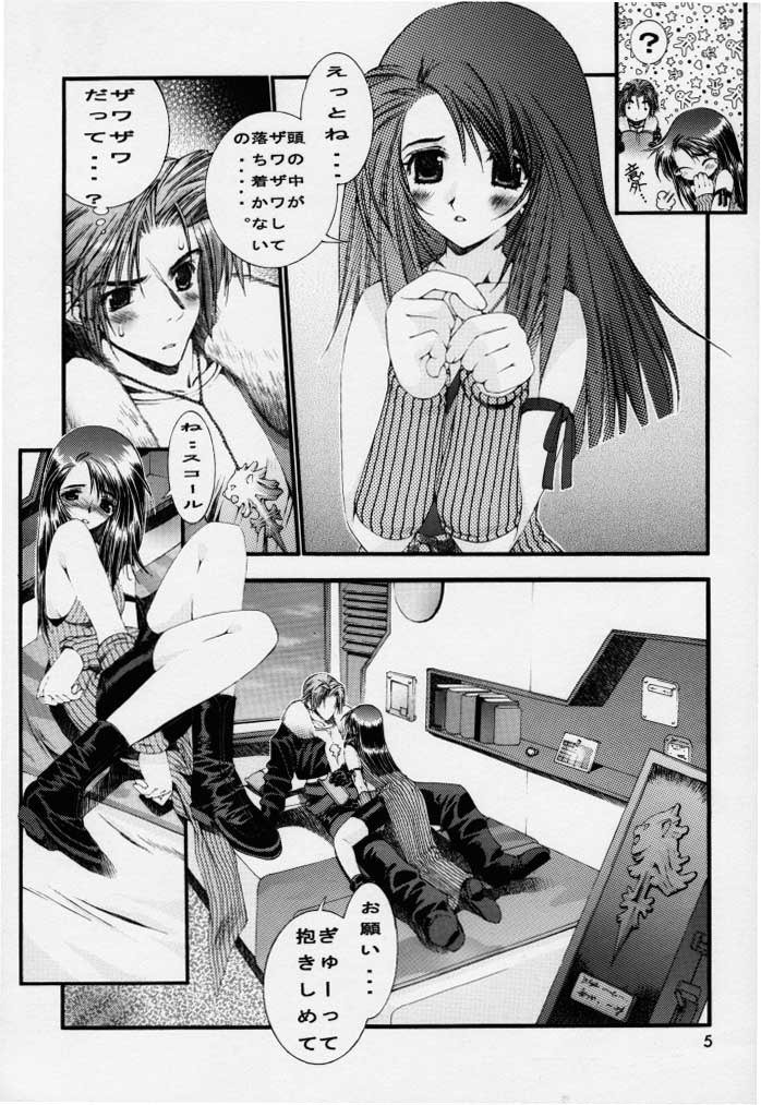 衝撃波パルサー