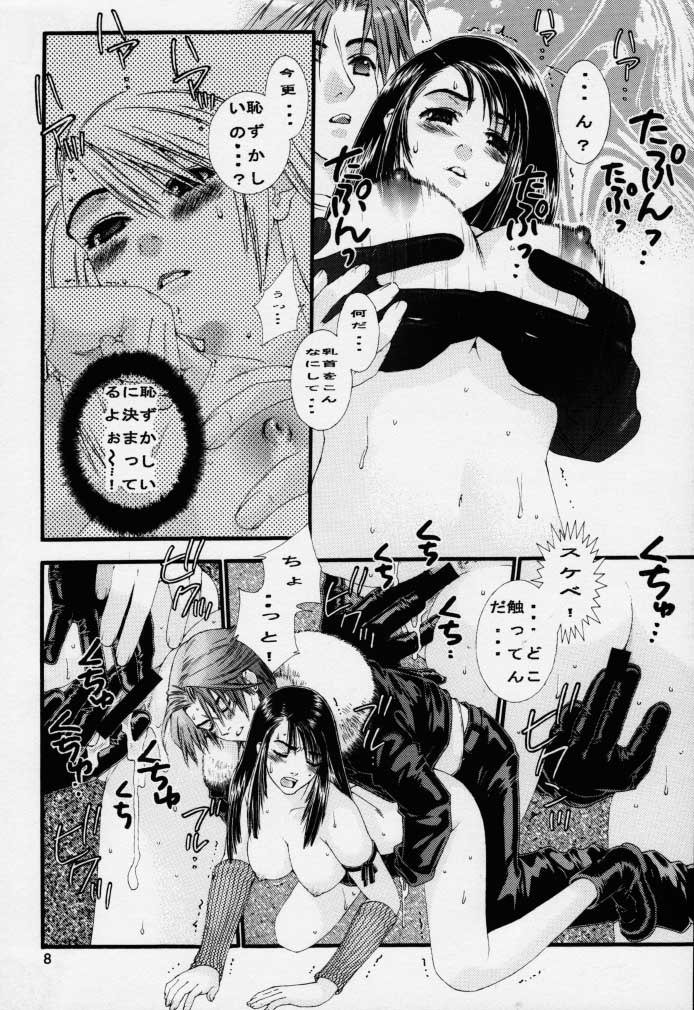 衝撃波パルサー
