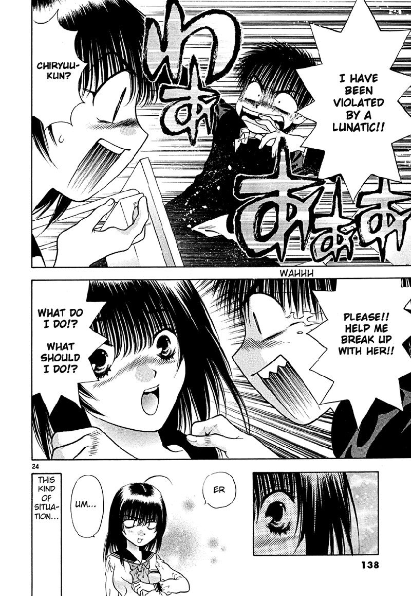 ガールズザウルスDXV7-CH44