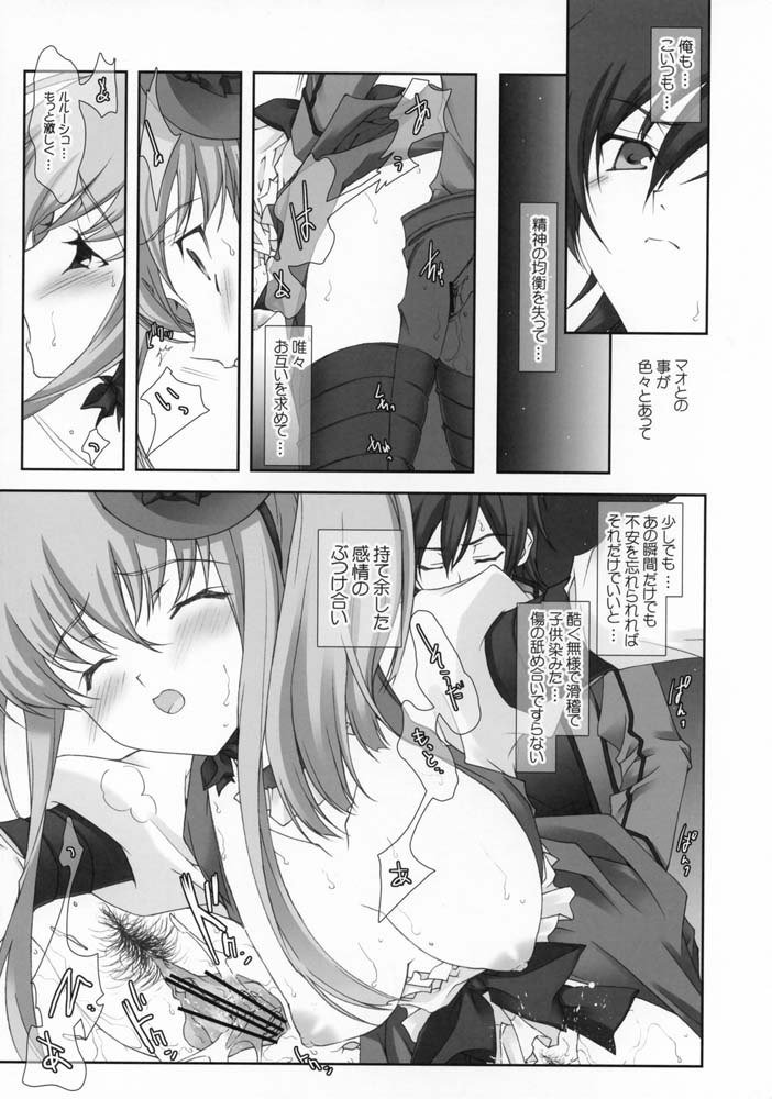 コードXXX