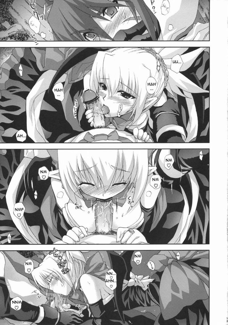 Disgaea2-半分眠っている