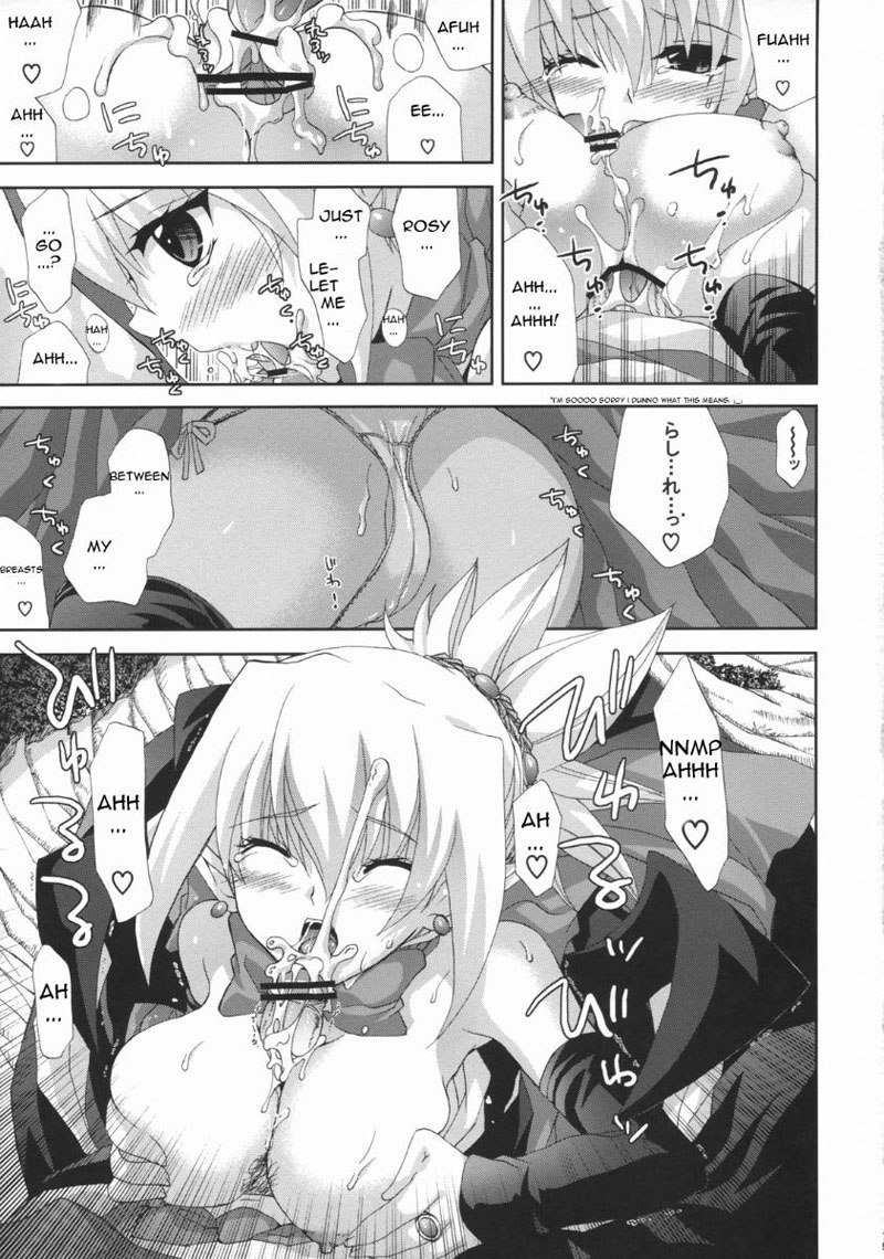 Disgaea2-半分眠っている