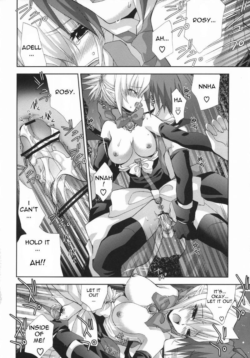 Disgaea2-半分眠っている