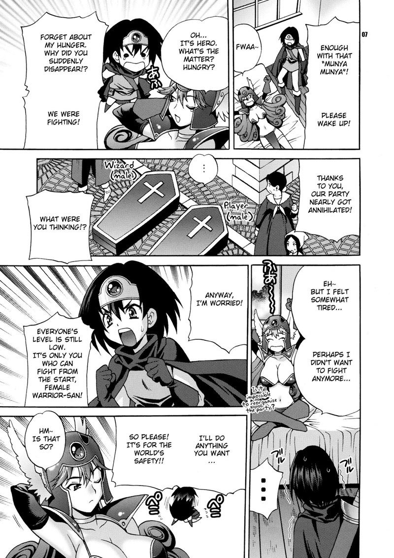 女性戦士と世界の運命