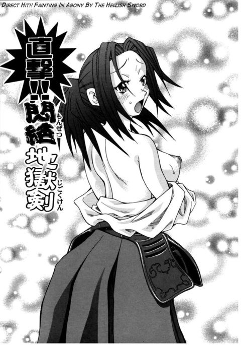 ちょうもんぜつカリキュラム5-直撃！