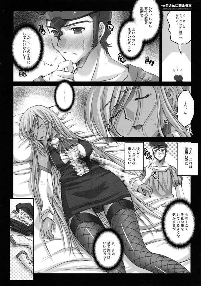 ヴィレッタサンニホウエルホン