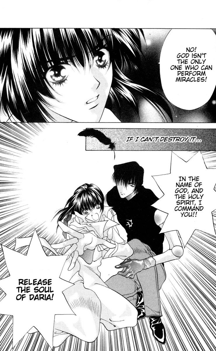 D no Fuuin V1-CH7