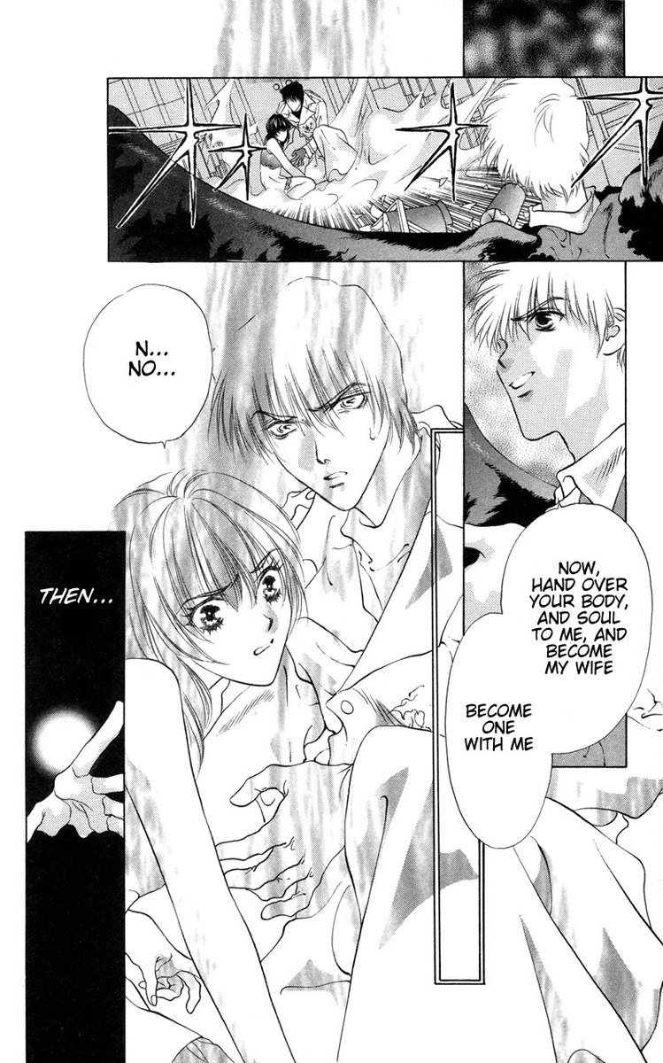 D no Fuuin V1-CH7