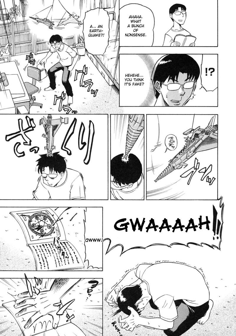 デビナビCh1