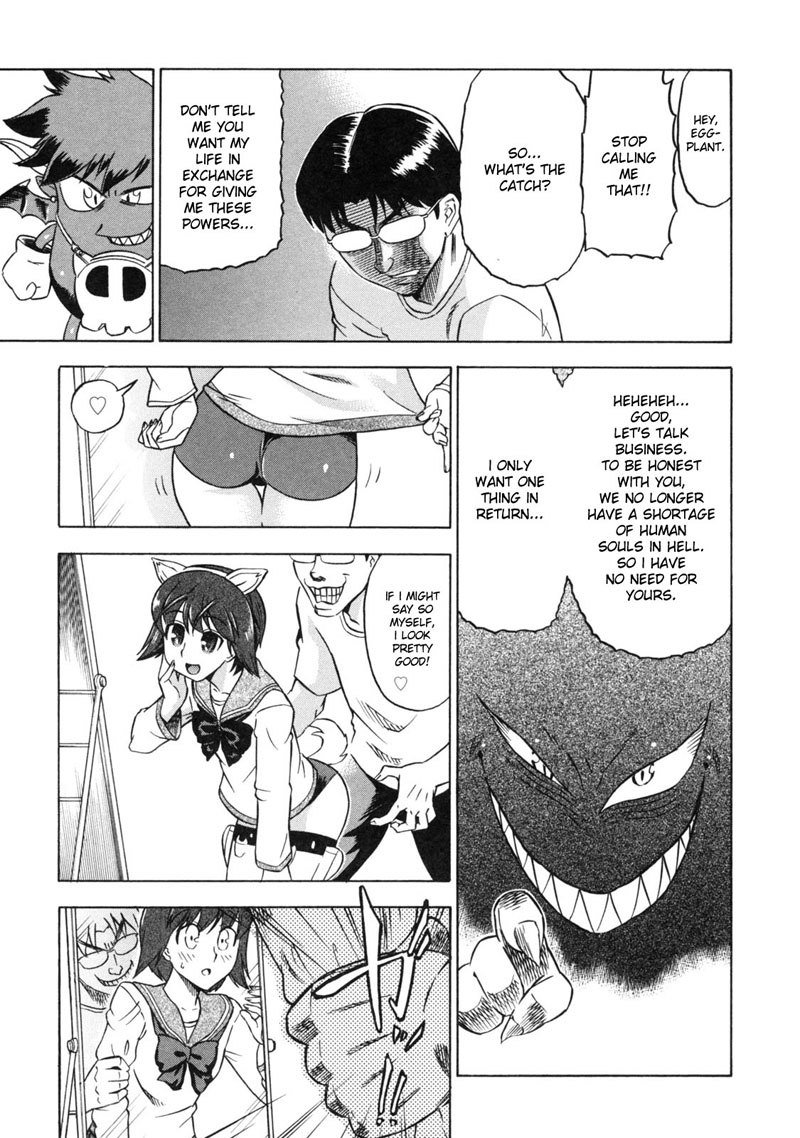デビナビCh1