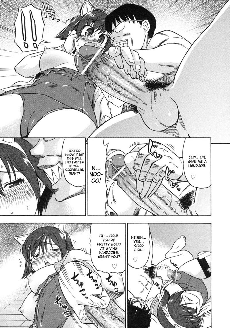 デビナビCh1