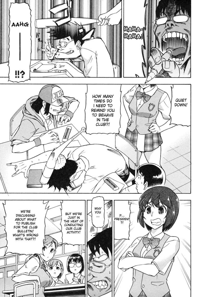 デビナビCh1
