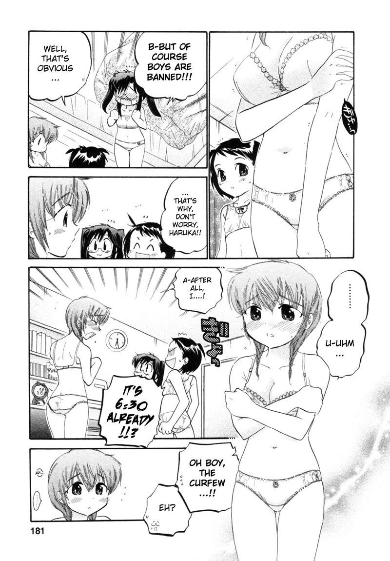 ちゅーぶら!! vol1-CH7