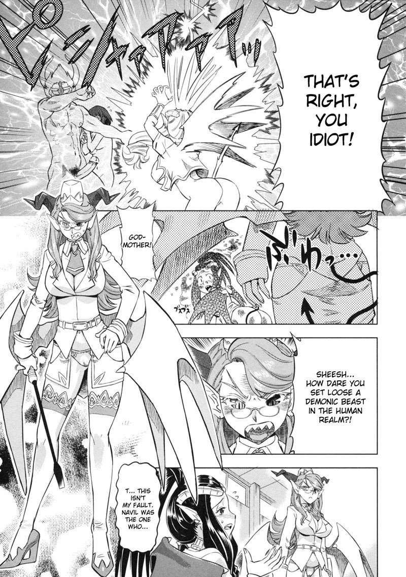 デビナビCh6