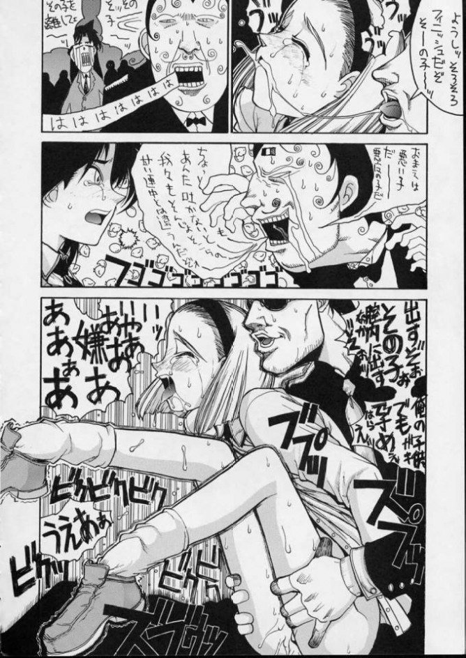 こんにちはサイド9