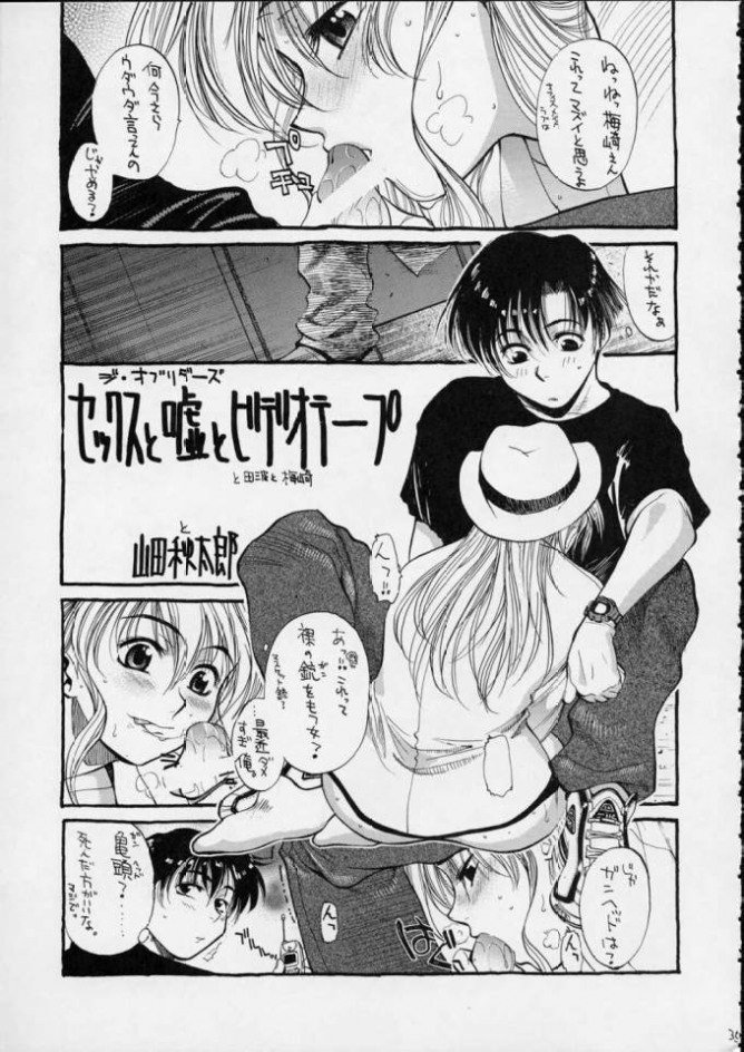 こんにちはサイド9