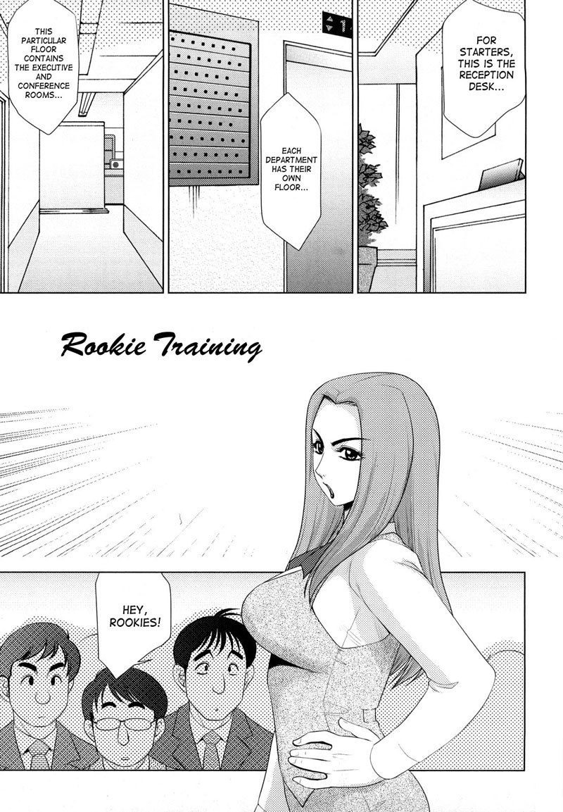 いたずらな女性に魅了されたCH5 いたずらな女性に魅了されたCH5