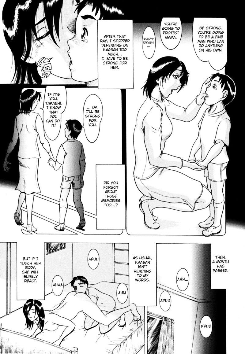 恍惚とした母と子Vol2-CH8
