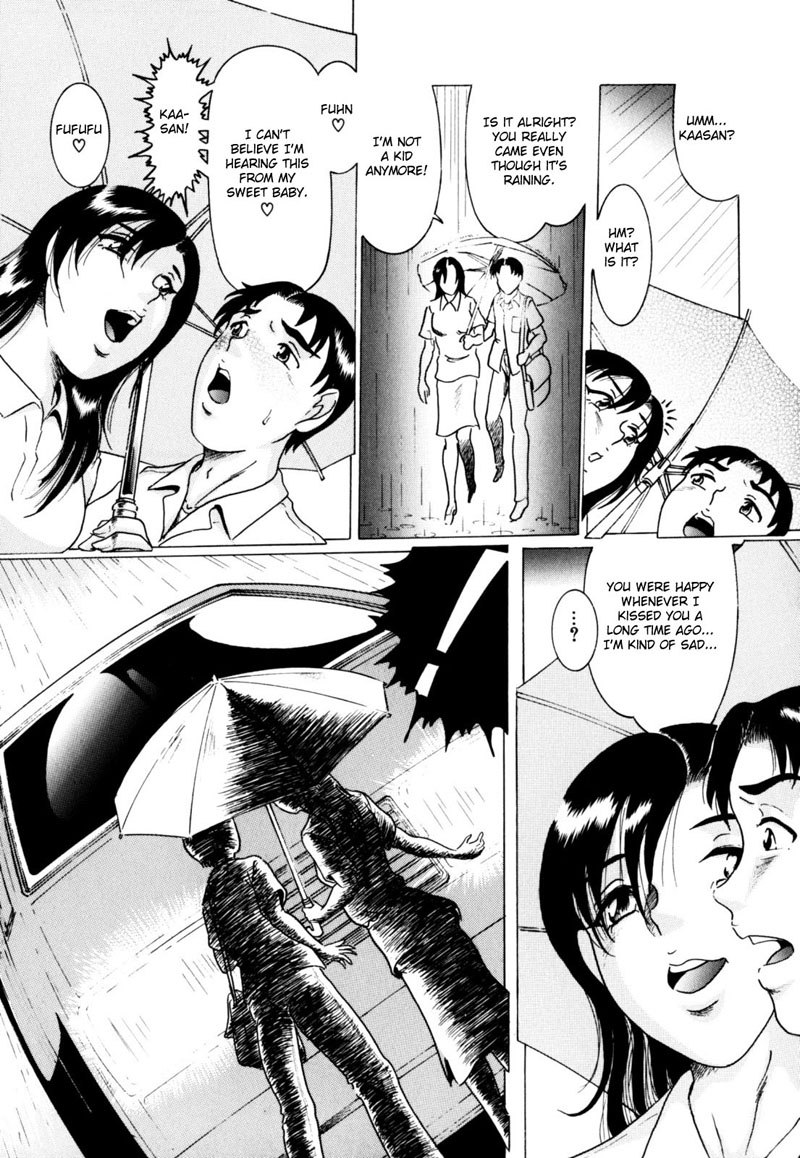 恍惚とした母と子Vol2-CH8 恍惚とした母と子Vol2-CH8