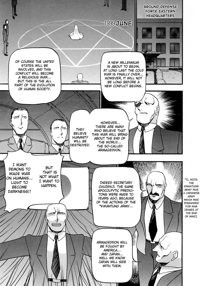 不道徳の方程式-CH15 不道徳の方程式-CH15