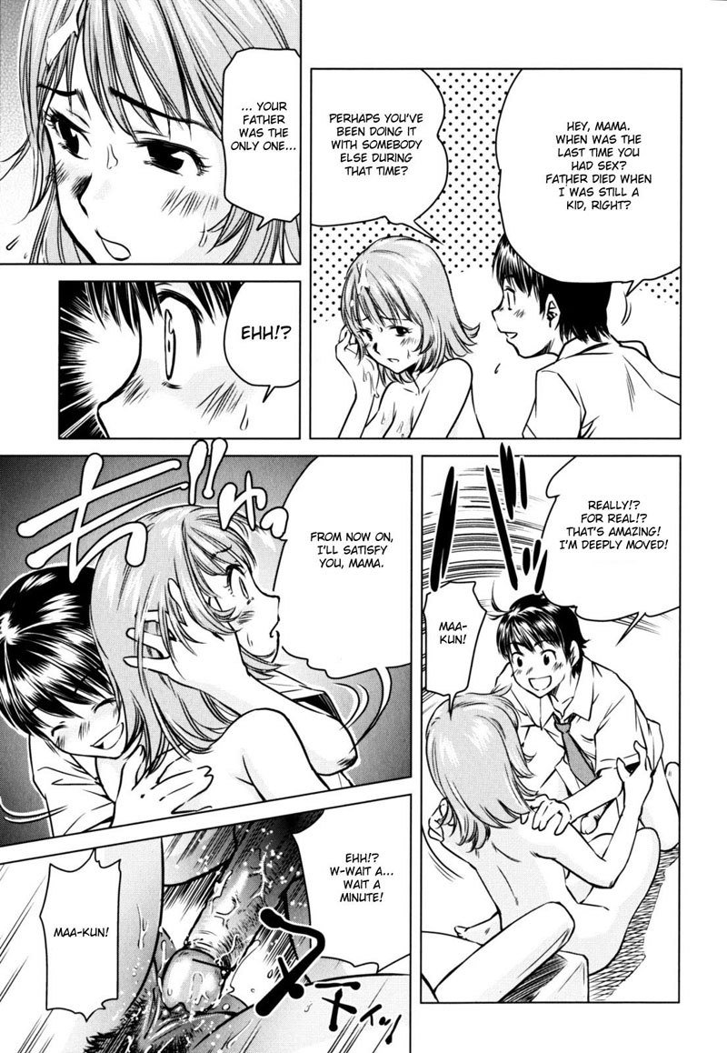 恍惚とした母と子Vol2-CH2- 恍惚とした母と子Vol2-CH2-