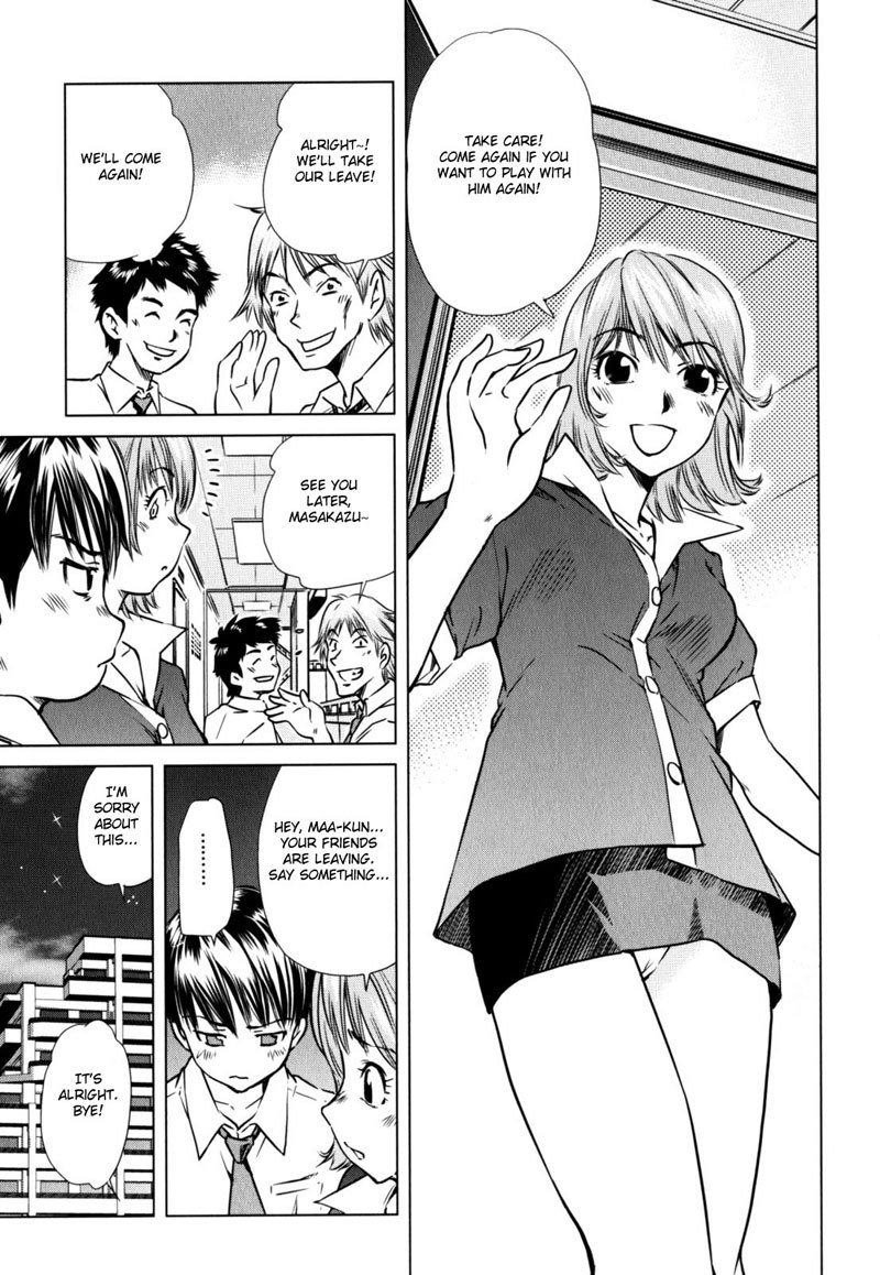 恍惚とした母と子Vol2-CH2- 恍惚とした母と子Vol2-CH2-