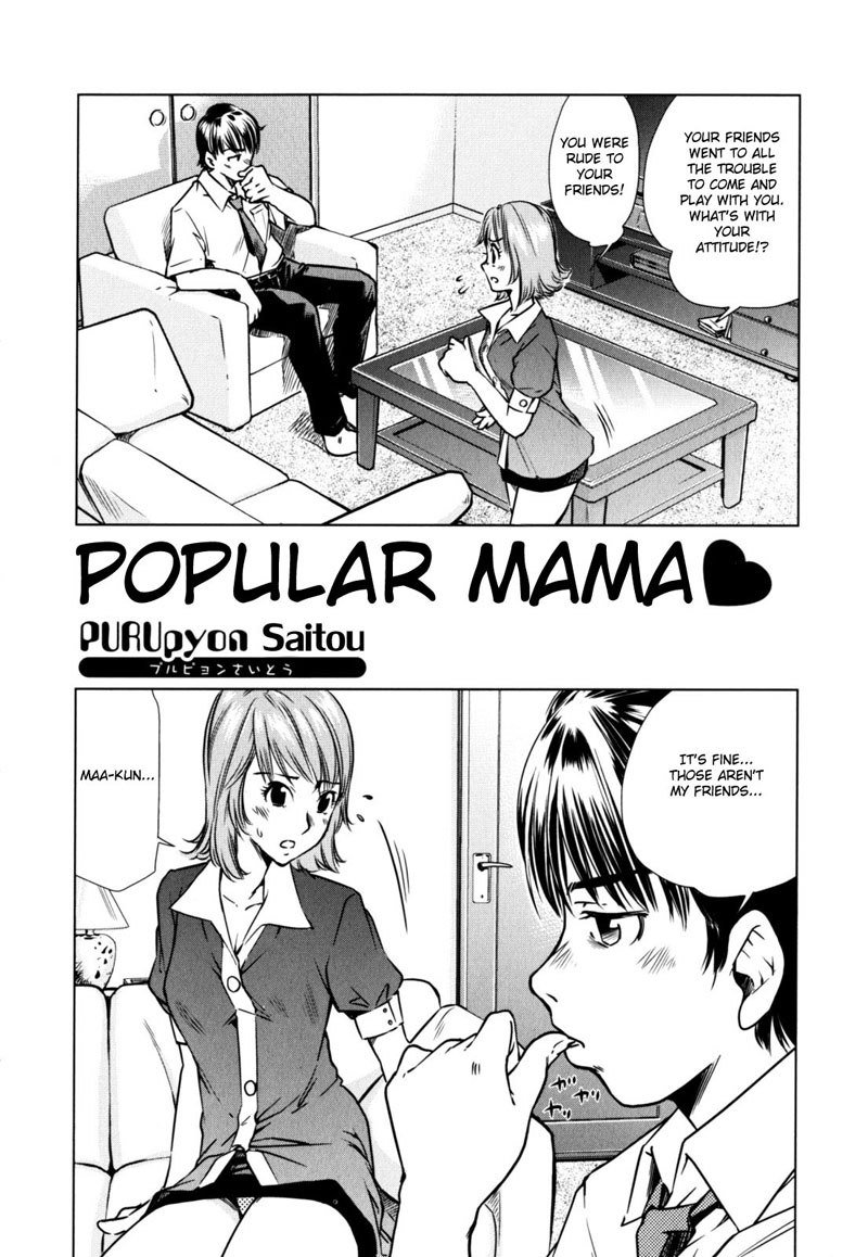 恍惚とした母と子Vol2-CH2- 恍惚とした母と子Vol2-CH2-
