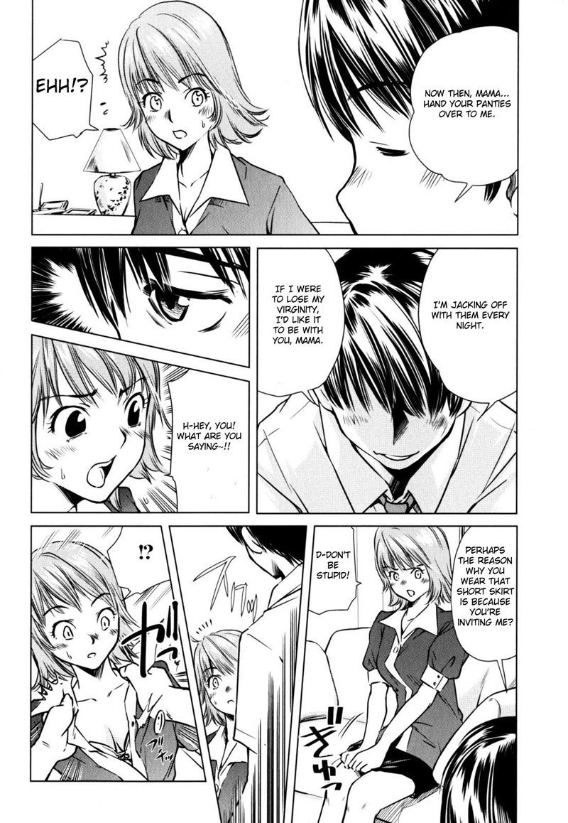 恍惚とした母と子Vol2-CH2- 恍惚とした母と子Vol2-CH2-