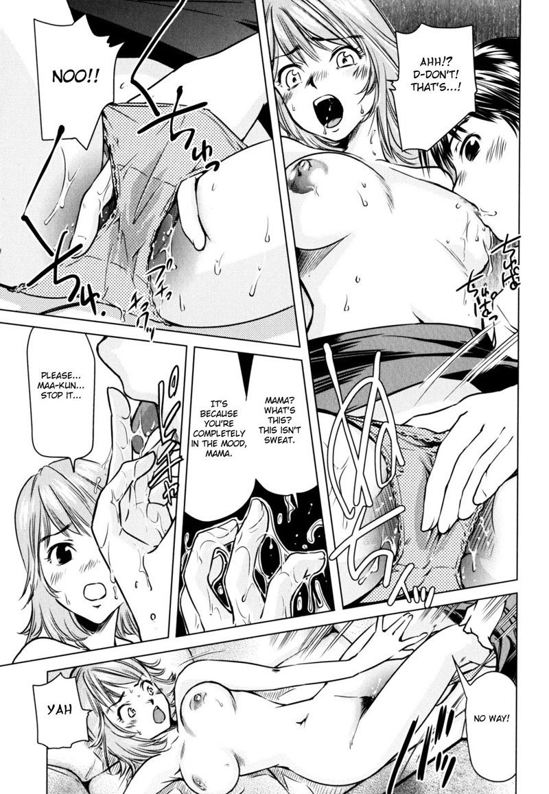 恍惚とした母と子Vol2-CH2- 恍惚とした母と子Vol2-CH2-