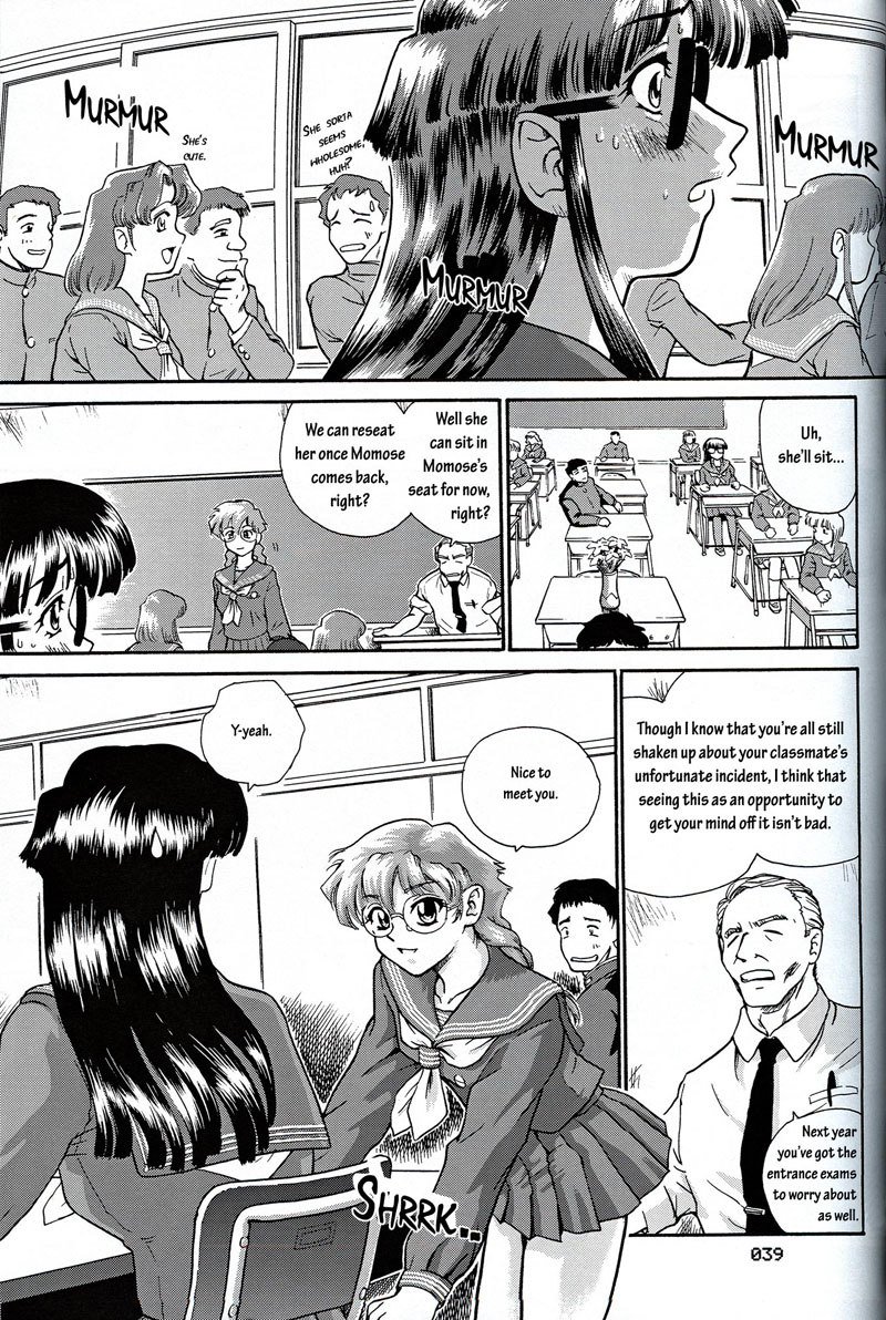 Dulce Report2-CH7