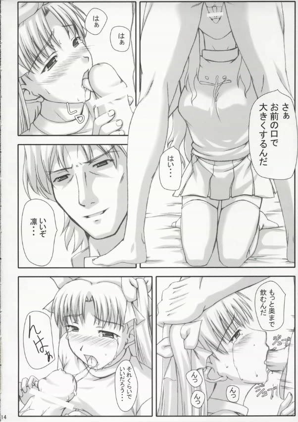 バッドエンド02