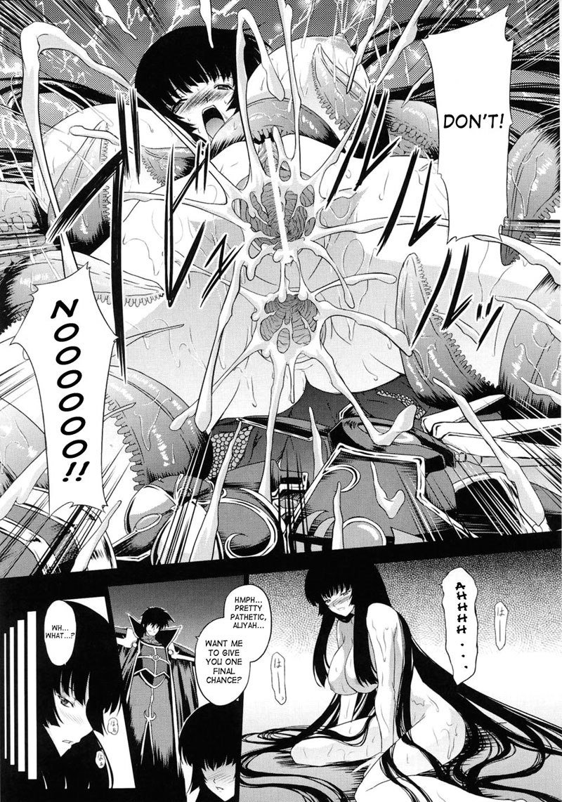 バトルメイデンヴァルキリーVol2-CH6