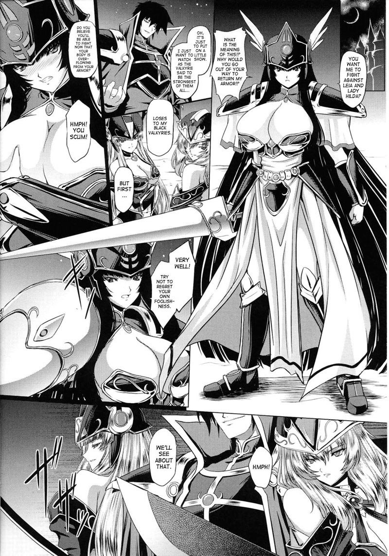 バトルメイデンヴァルキリーVol2-CH6