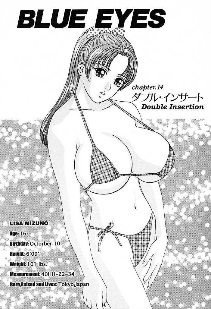 ブルーアイズ03チャプター14 ブルーアイズ03チャプター14
