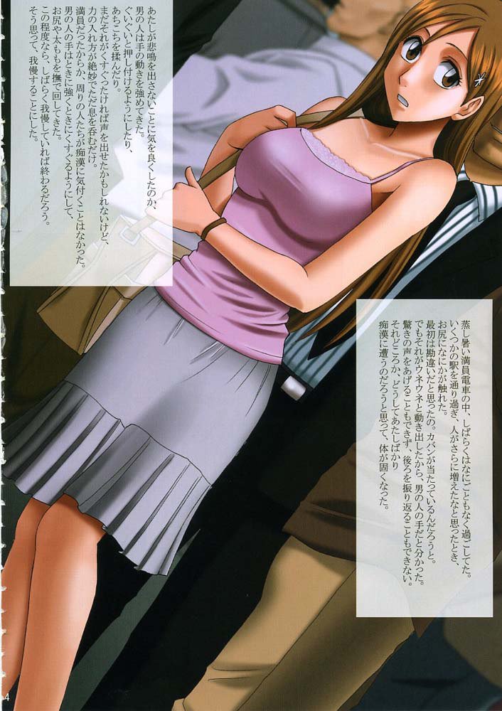 食姫の国国白 食姫の国国白
