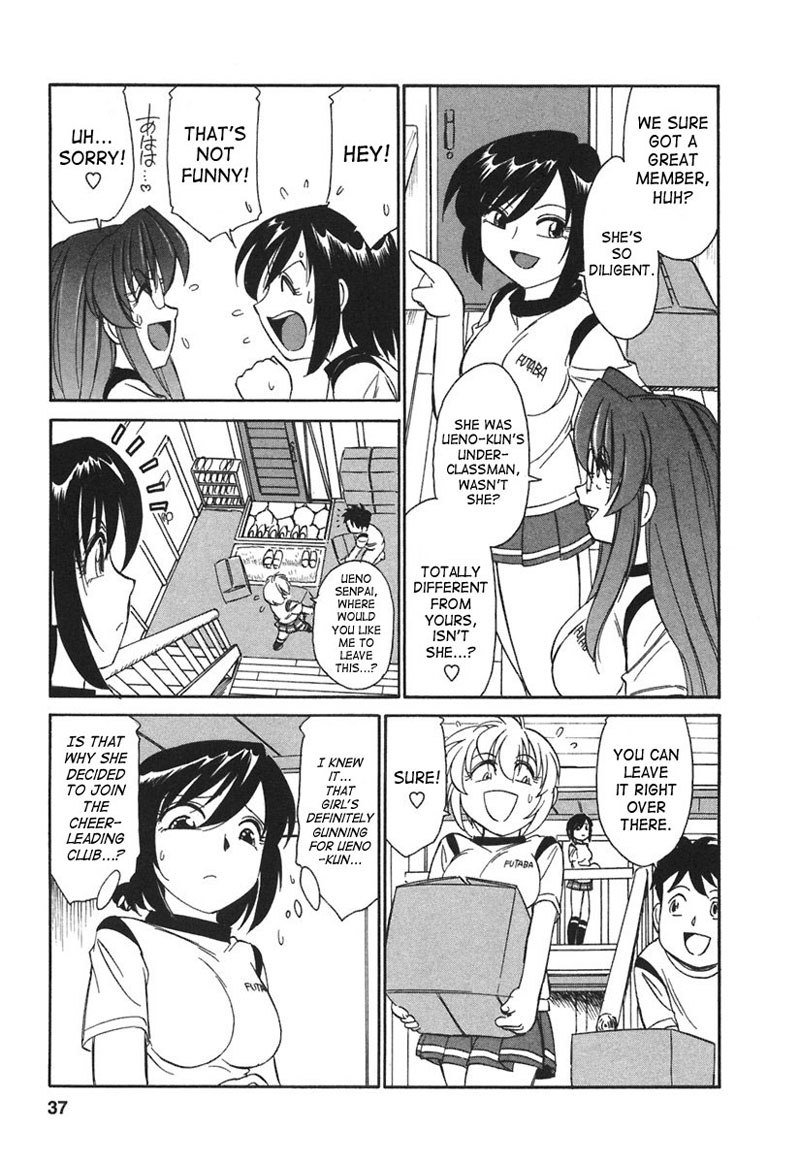 Cheers Ch20-その夏！その湖！そのトレーニングキャンプ!! 2