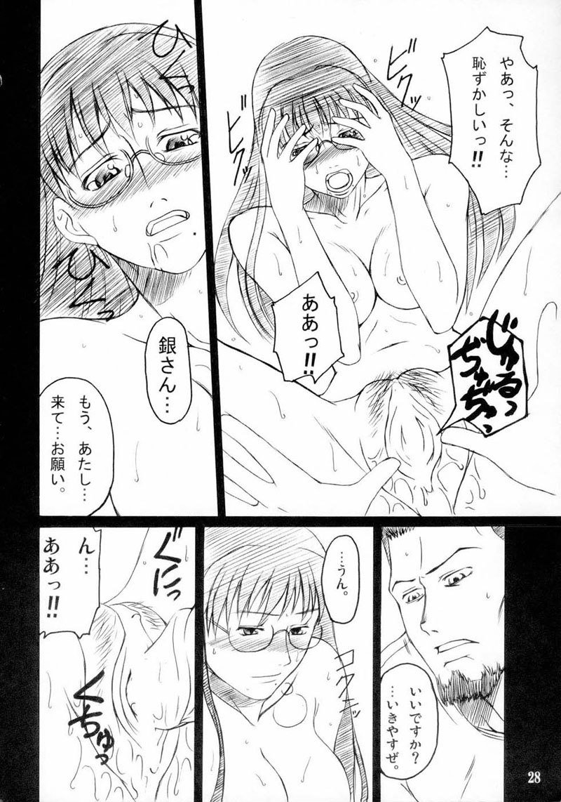 メラノレウカ