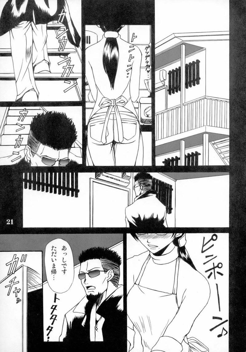 メラノレウカ