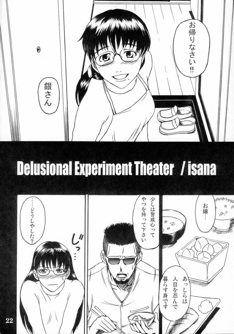 メラノレウカ
