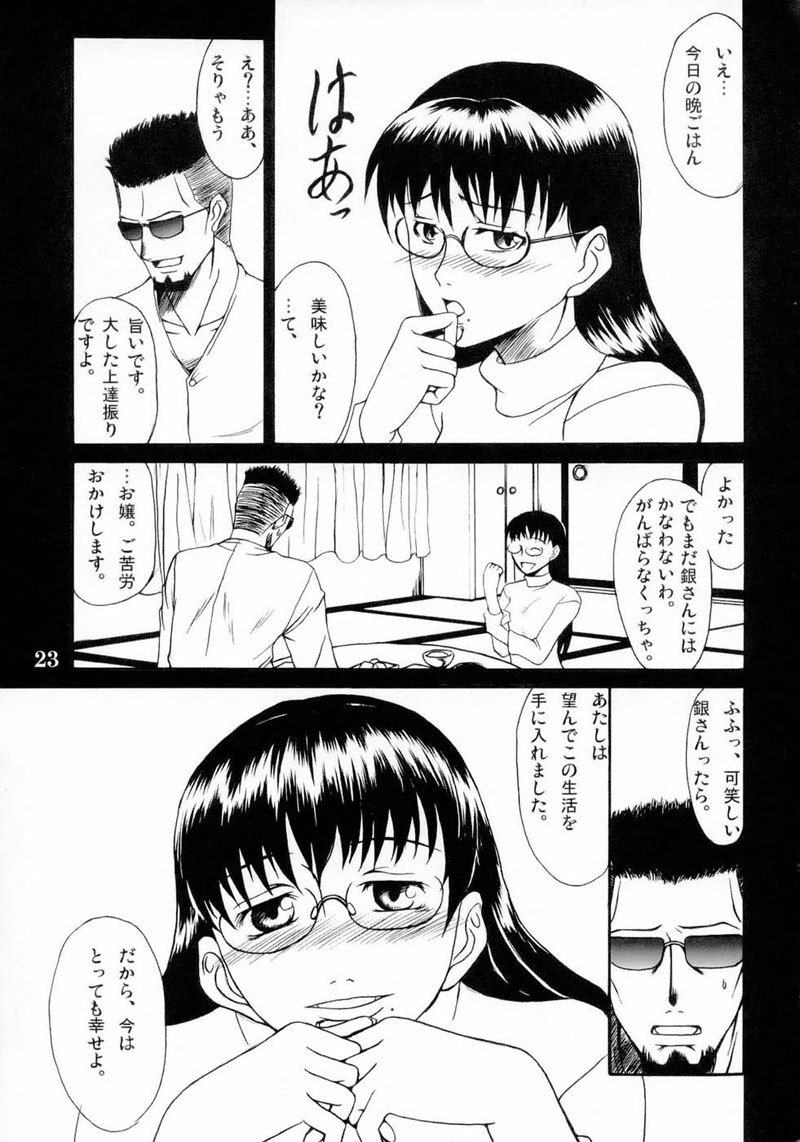メラノレウカ