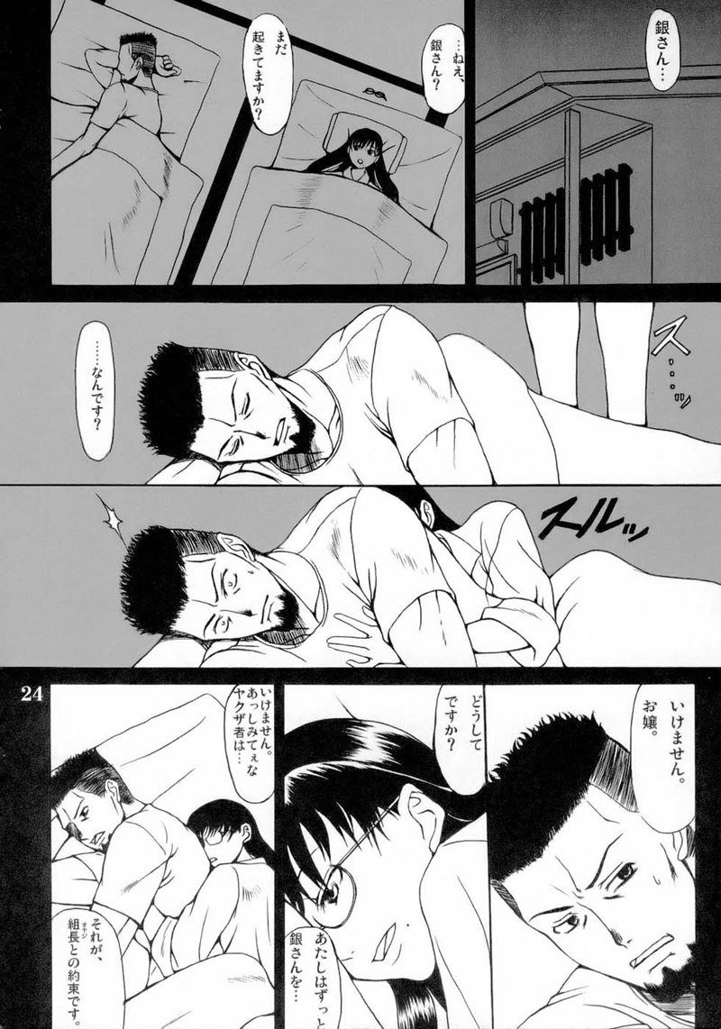 メラノレウカ